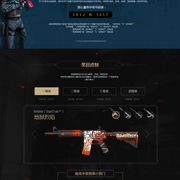 的精确脚本 的精确脚本