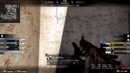 队的技能排