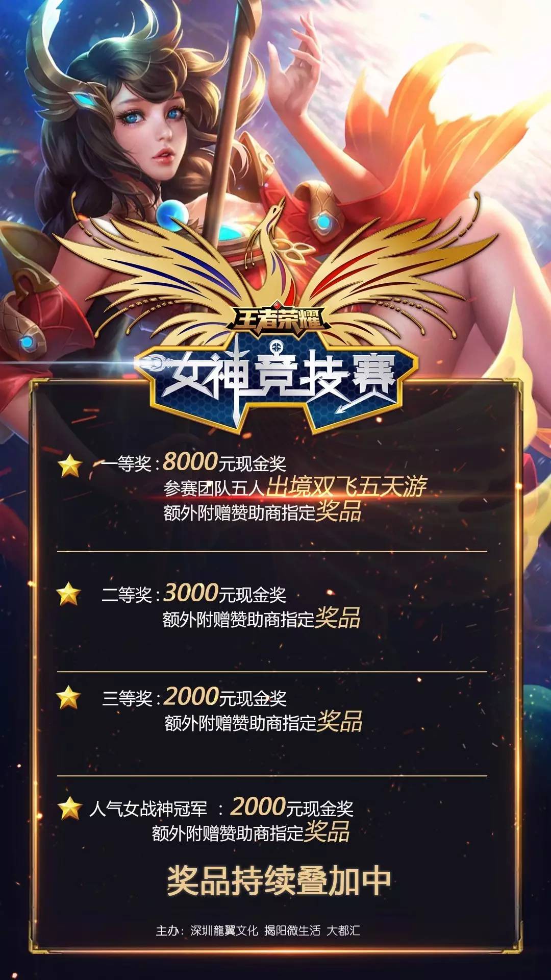 当一名新秀 当一名新秀