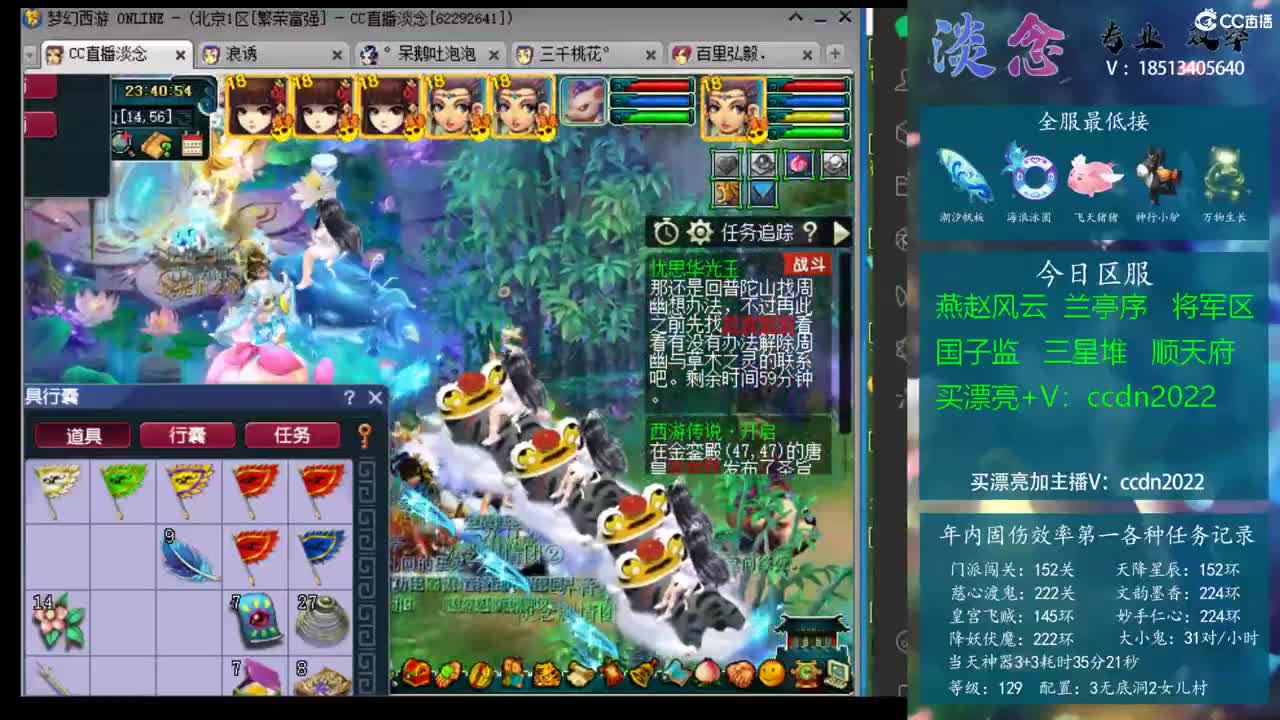 战术前瞻 战术前瞻